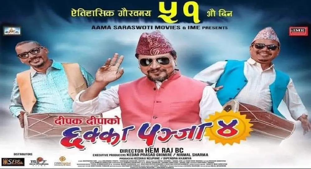 चलचित्र ‘छक्का पञ्जा ४’ले मनायो ५१ औं दिन