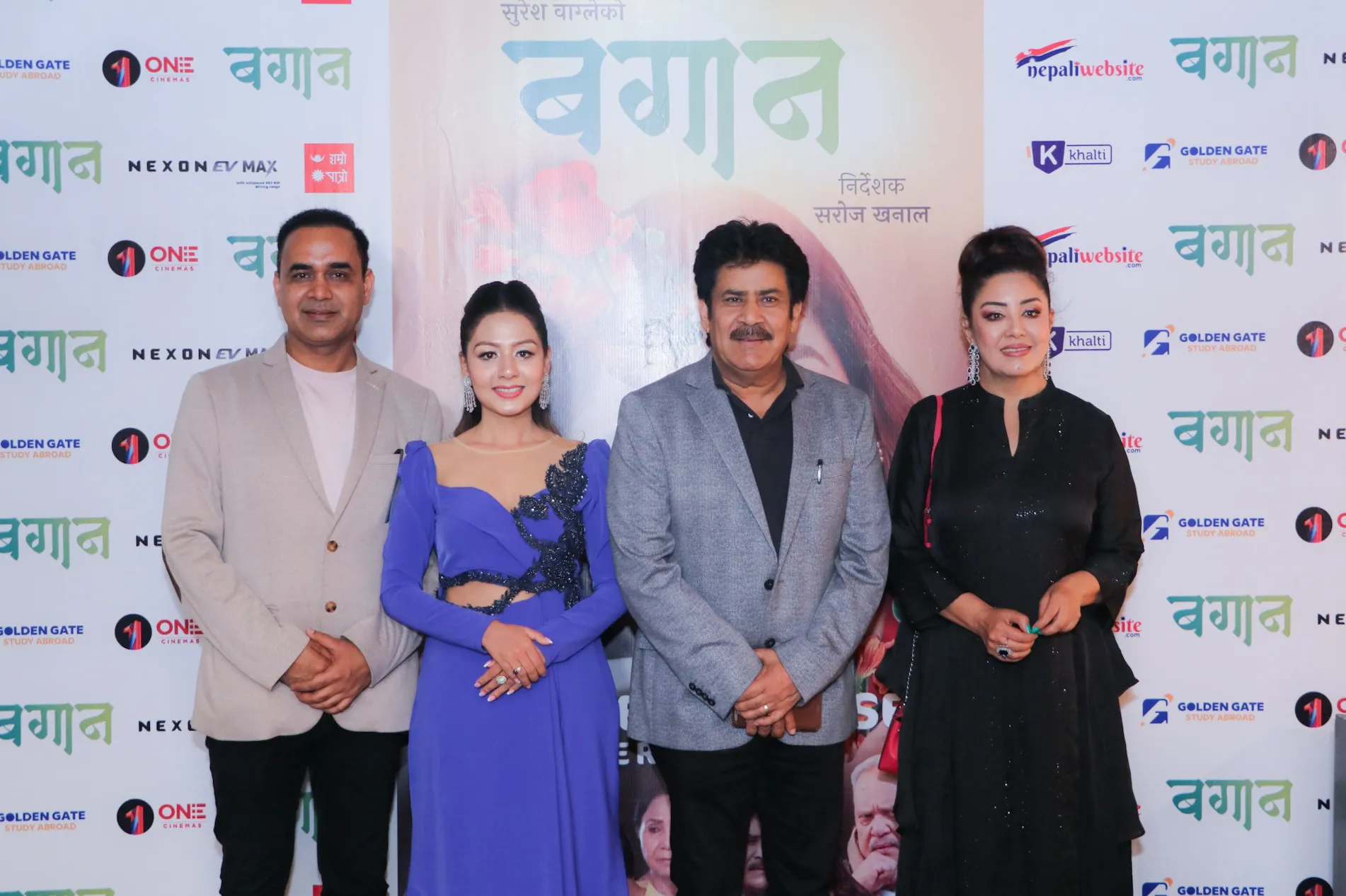 चलचित्र ‘बगान’ एकल आमाहरुले निःशुल्क हेर्न पाउने