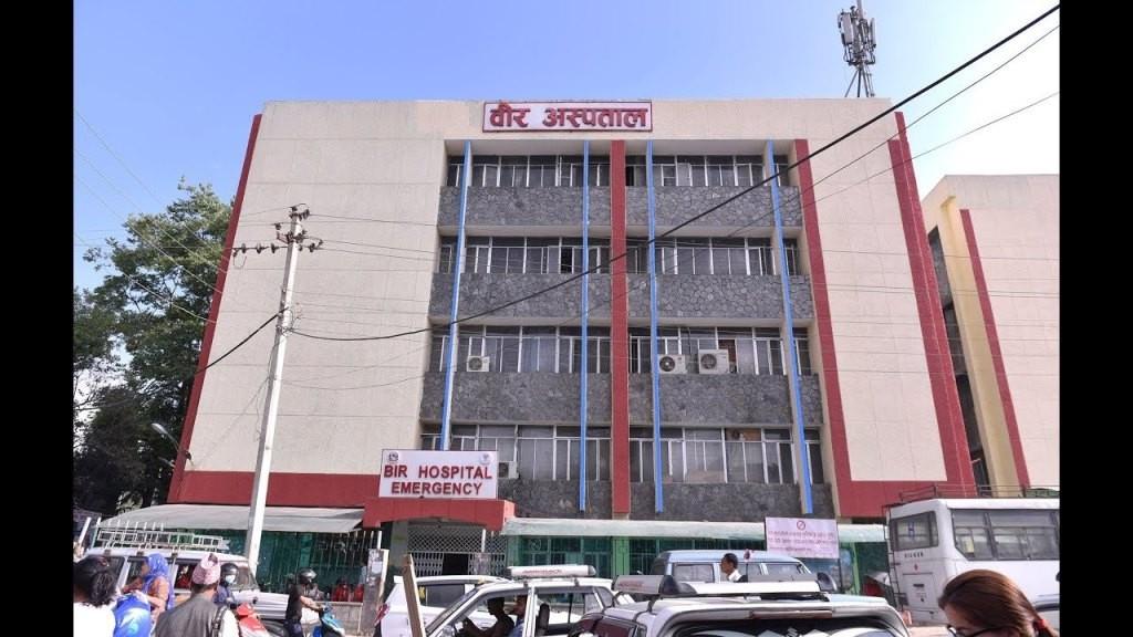 वीर अस्पतालका २ सय ७६ जना स्वास्थ्यकर्मी हटाइयाे, सेवा प्रभावित