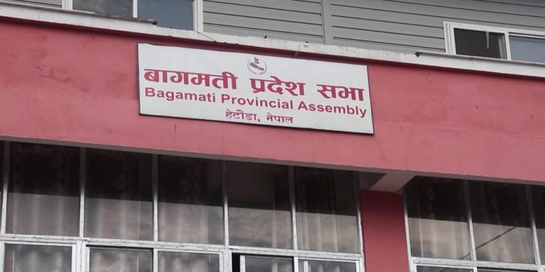 बागमती प्रदेश :शिक्षा, स्वास्थ्य, कृषि र पर्यटन प्राथमिकतामा