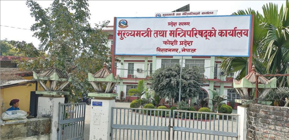 कोशी प्रदेशमा मुख्यमन्त्री नियुक्तिको समय सीमा आज समाप्त हुँदै