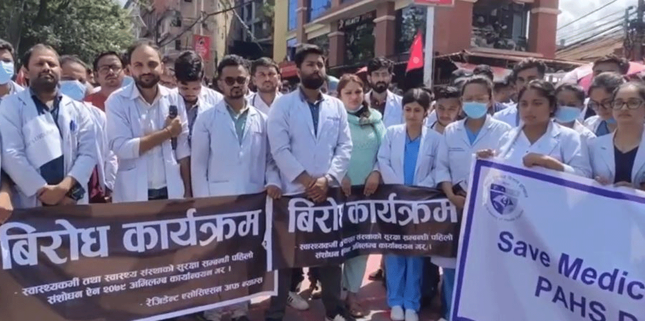 दोषीलाई पक्राउ गरी कारबाही नगरेसम्म आन्दोलन गर्ने चिकित्सिहरुको चेतावनी