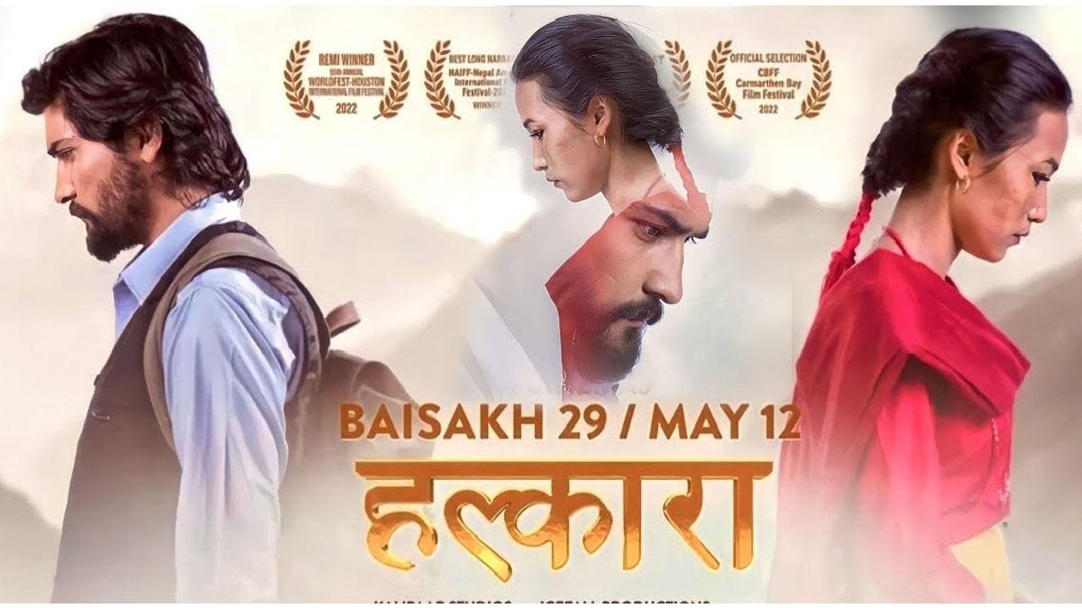 अस्कर अवार्डमा नेपालको प्रतिनिधित्व चलचित्र ‘हल्कारा’ ले गर्ने