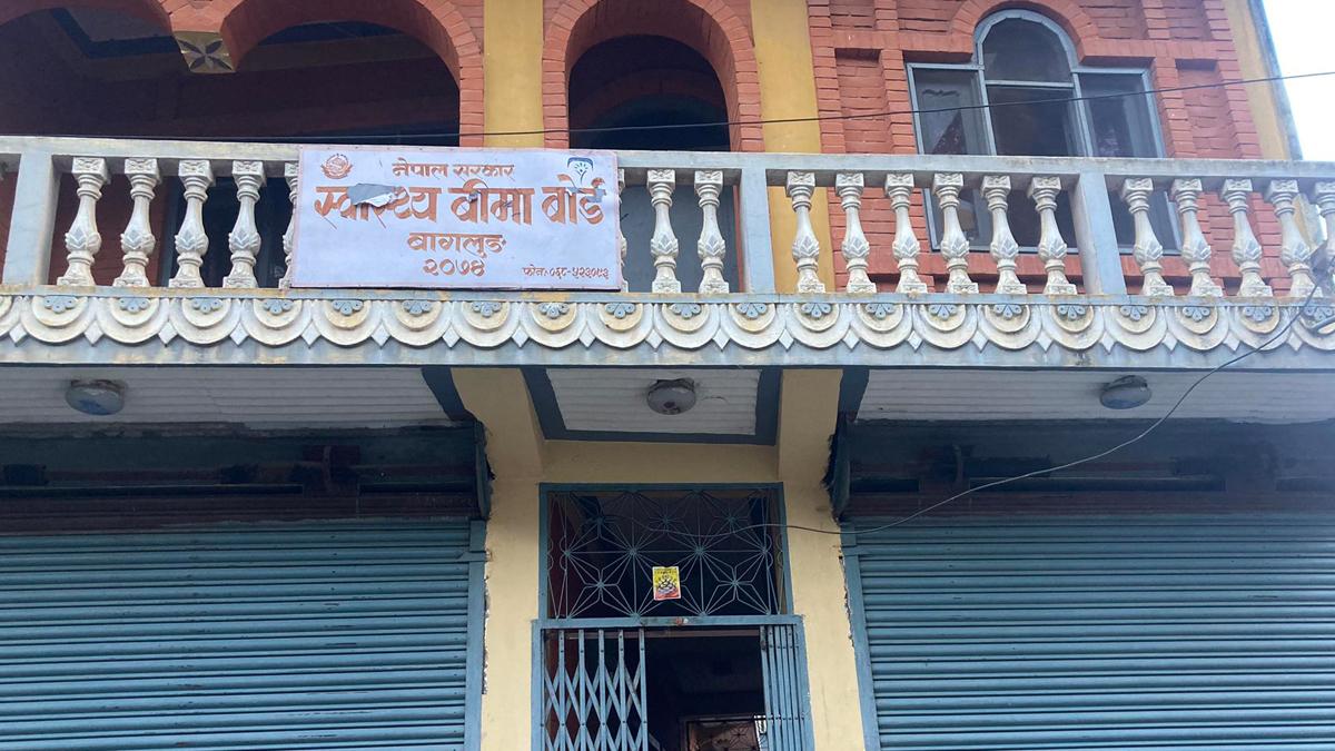 एक जनाको भरमा स्वास्थ्य बीमा बोर्ड