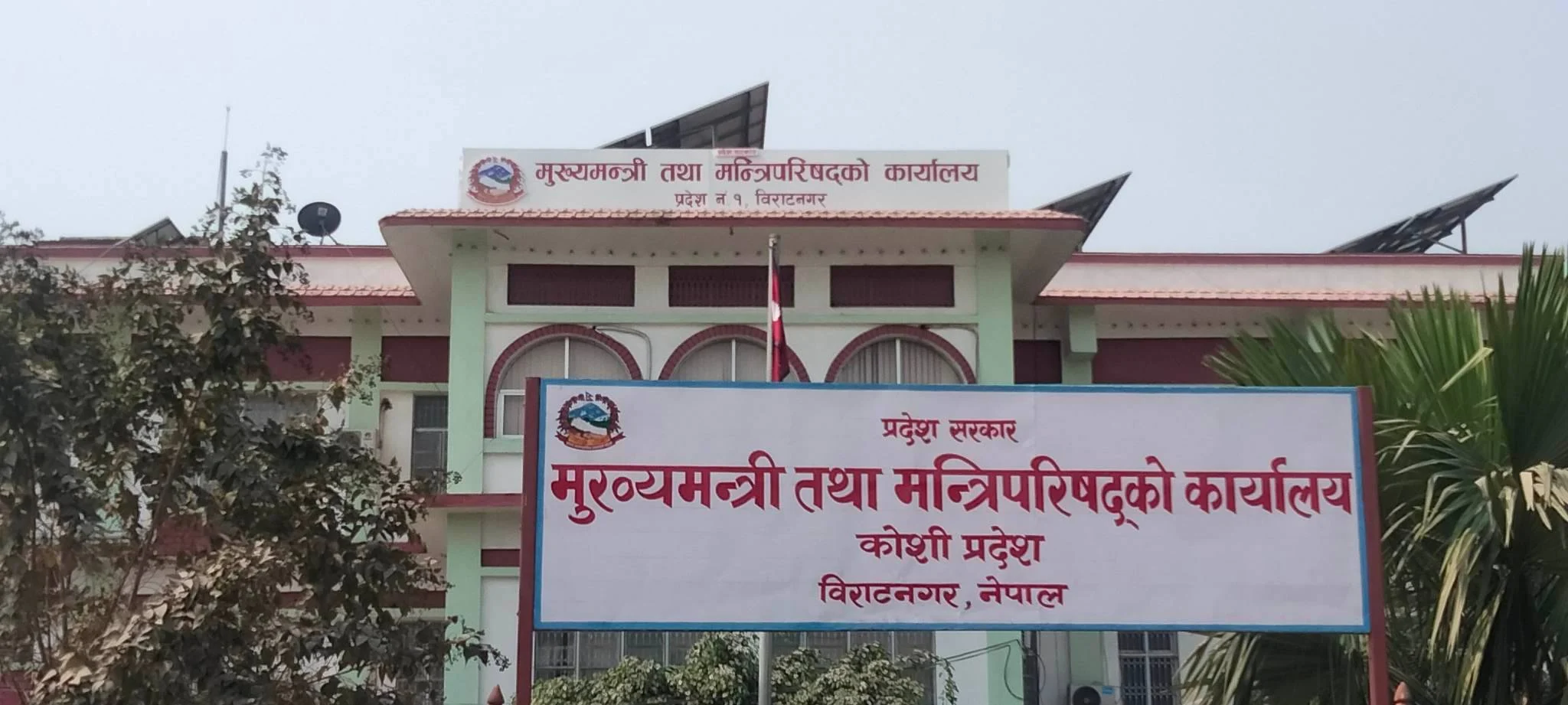 कोशी प्रदेशको मुख्यमन्त्रीका लागि भोलिसम्म समय थप