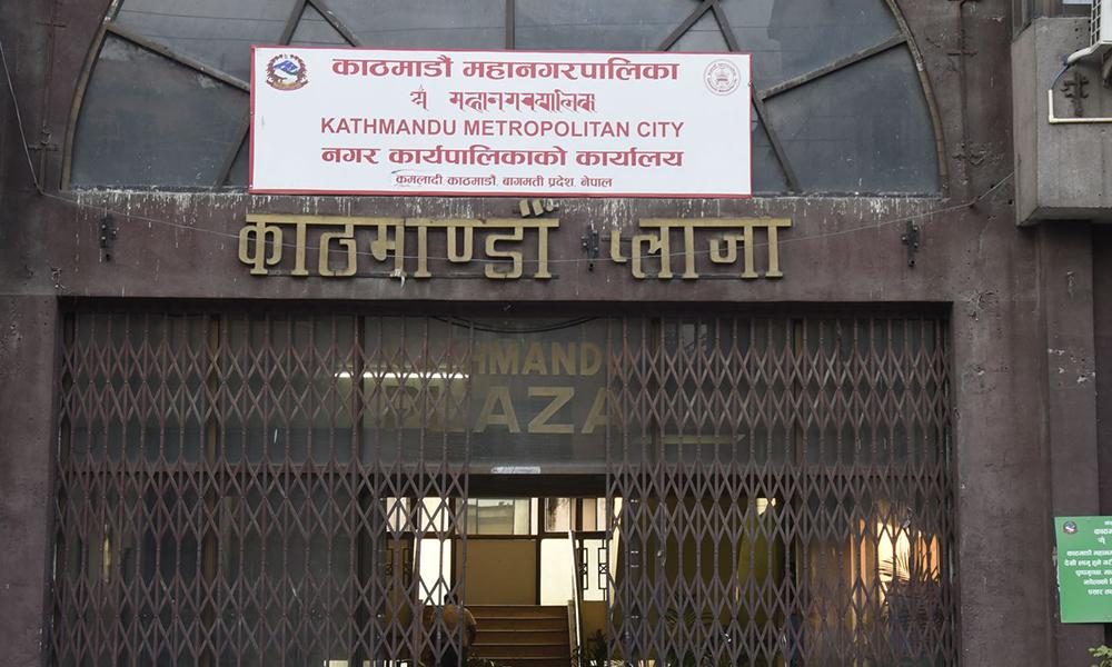 स्वास्थ्य बीमा कार्यक्रम ५ वटा बडा कार्यालयबाट शुरु गर्दै महानगर