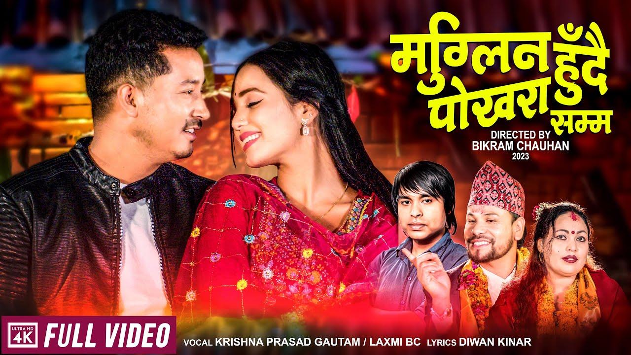 मुग्लिन हुदै पोखरासम्म….