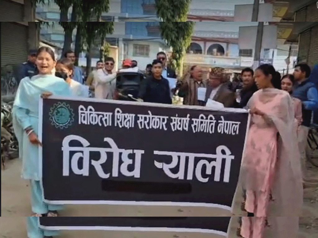 धनगढीमा गोबिन्द केसी अनसन बसेपछि बिराेध प्रदर्शन