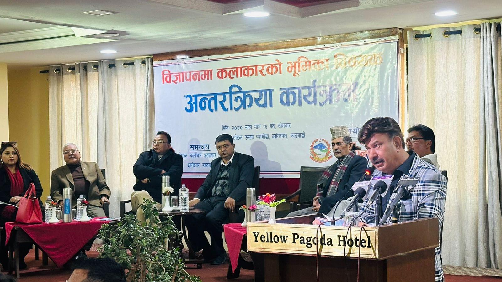 कलाकारले गलत सन्देश दिने विज्ञापन गर्नु हुँदैनः भुवन केसी