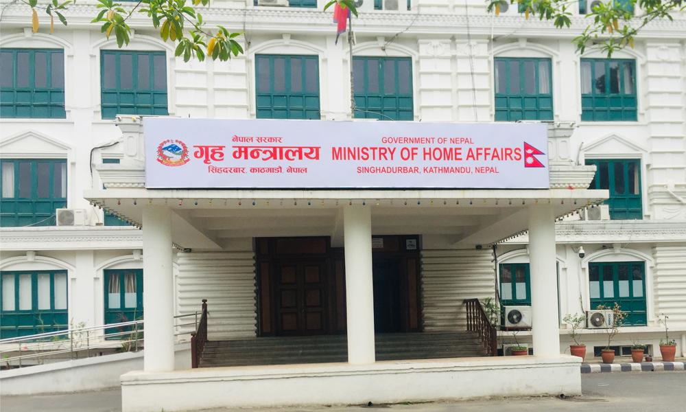 अघि बढ्यो प्रहरी कर्मचारी समायोजन प्रक्रिया