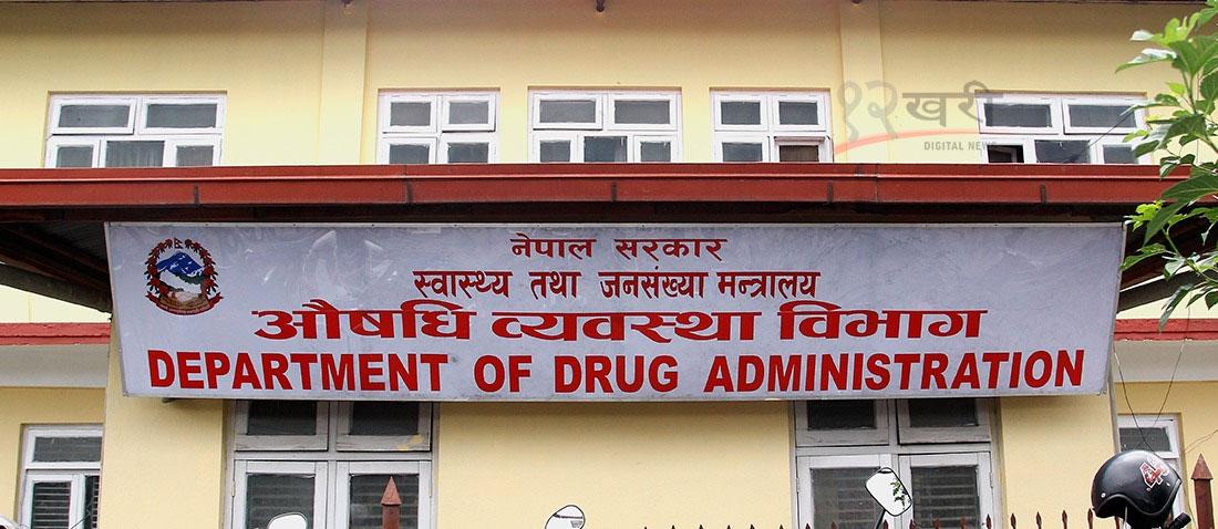 लोमस फर्मास्युटिकल्सको सिटामोल बिक्रीमा रोक