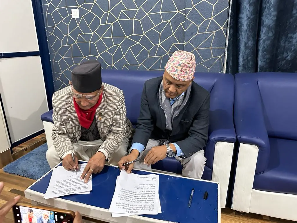 राष्ट्रिय सभा निर्वाचन : कोशीमा एमाले र राप्रपाबीच तालमेल