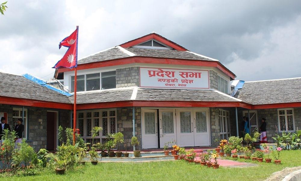 गण्डकी प्रदेश सभा सचिवालयमा एमालेले एकसाथ दर्ता गरायो तीन संकल्प प्रश्ताव