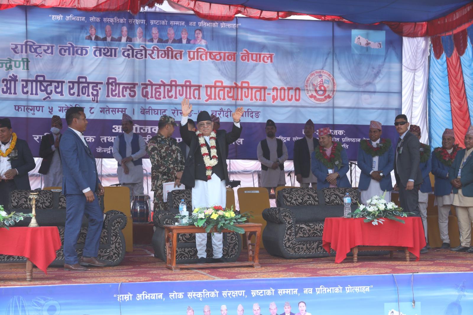 लोकगीत सम्पूर्ण नेपालीहरूको साझा संस्कृति र सम्पत्ति : प्रधानमन्त्री