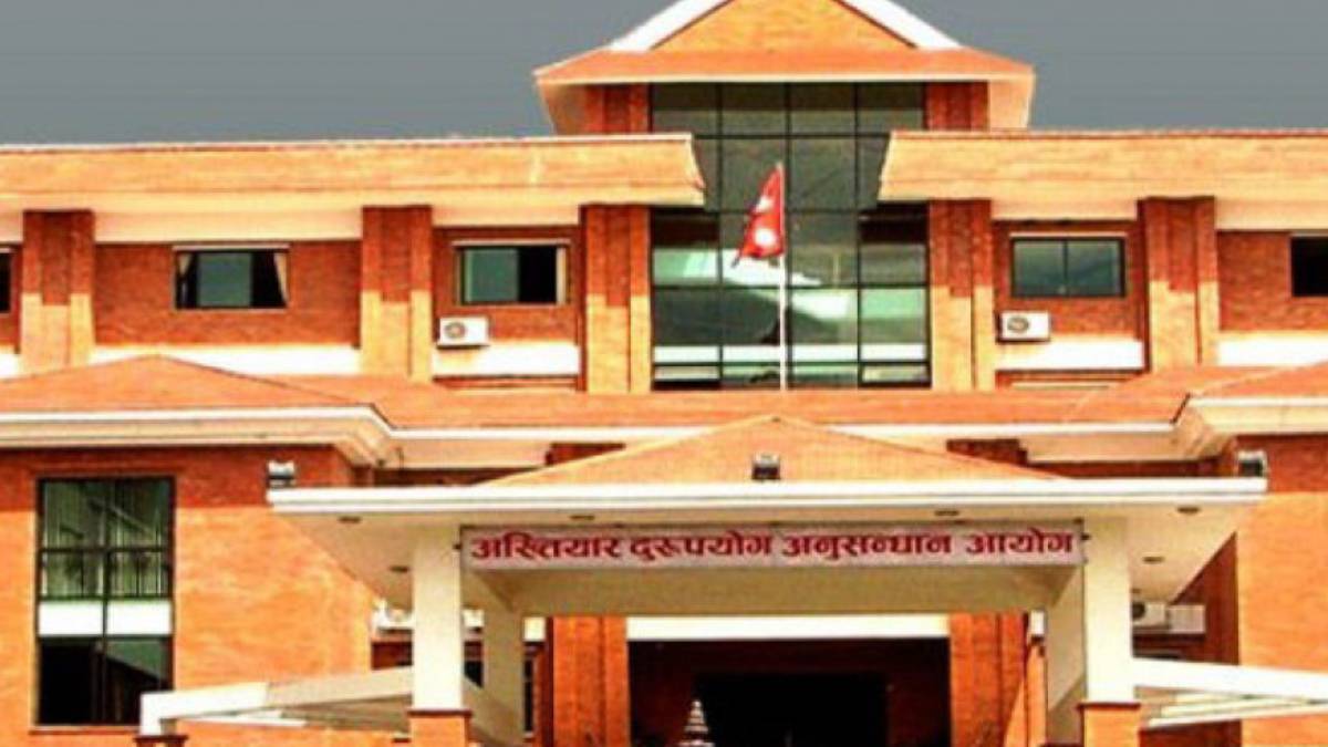 राहदानी विभागका महानिर्देशक अर्यालसहित १८ विरुद्ध भ्रष्टाचार मुद्दा