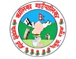 रसुवाको कालिका गाउँपालिका कार्यसम्पादन मूल्याङ्कनमा प्रथम