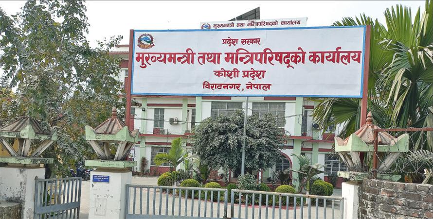 पदम लिम्बूको परिवारलाई ५ लाख दिने कोशी सरकारको निर्णय