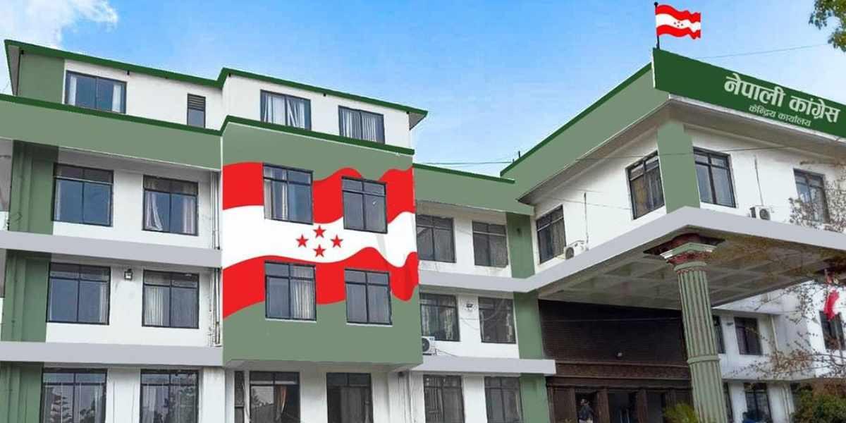 स्थानीय तह उपनिर्वाचनका लागि कांग्रेसको उम्मेदवार तय