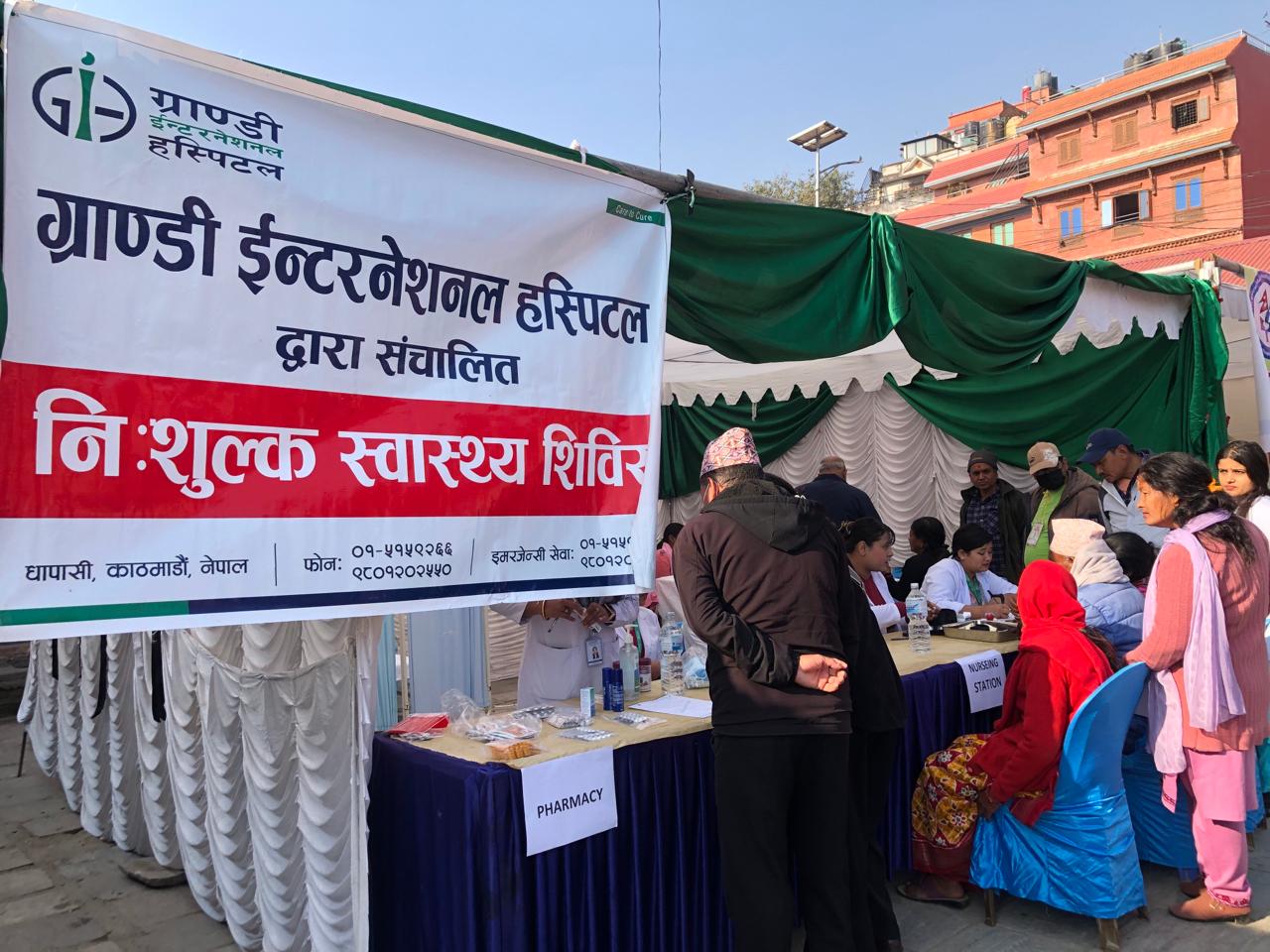 पशुपति क्षेत्रमा स्वास्थ्य समस्या भयो ? ग्राण्डीको स्वास्थ्य डेक्समा सम्पर्क गर्नुहोला