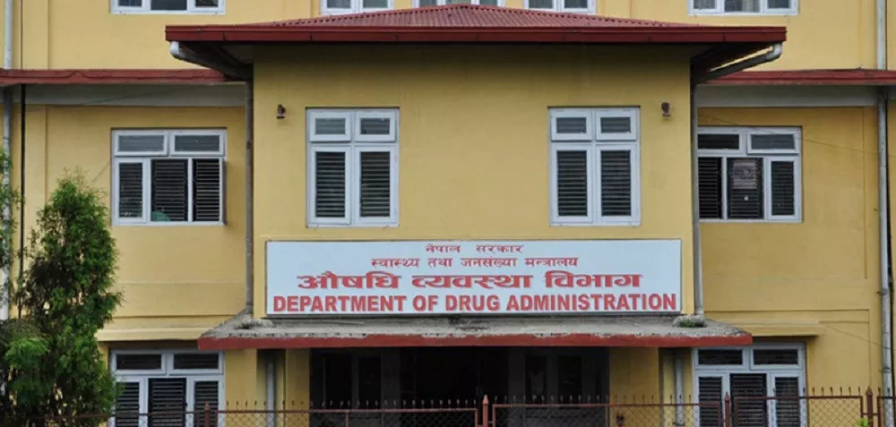 अनलाइन फार्मेसी बन्द गर्न विभागको निर्देशन