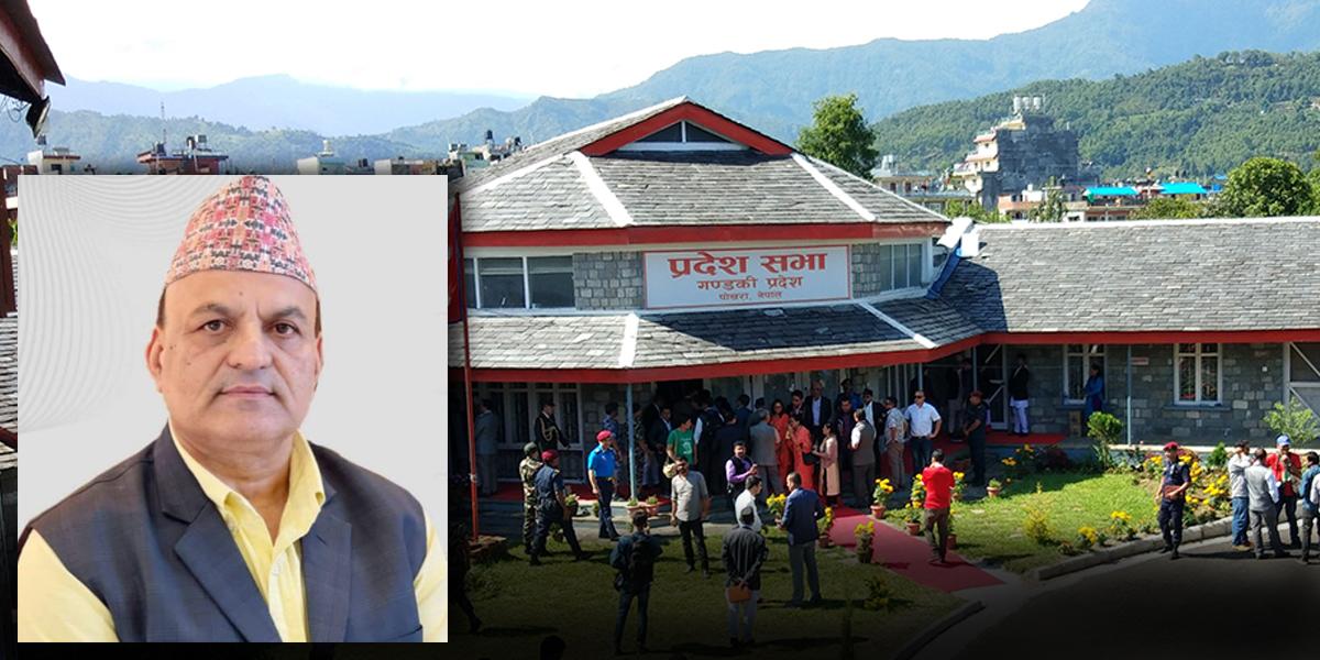 प्रदेशसभा बैठकमा कांग्रेस सहभागी नहुने