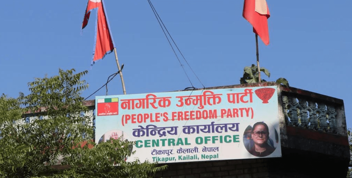 नाउपा सचेतक डगौराव्दारा मुख्यमन्त्री शाहलाई विश्वासको मत नदिन ह्विप जारी