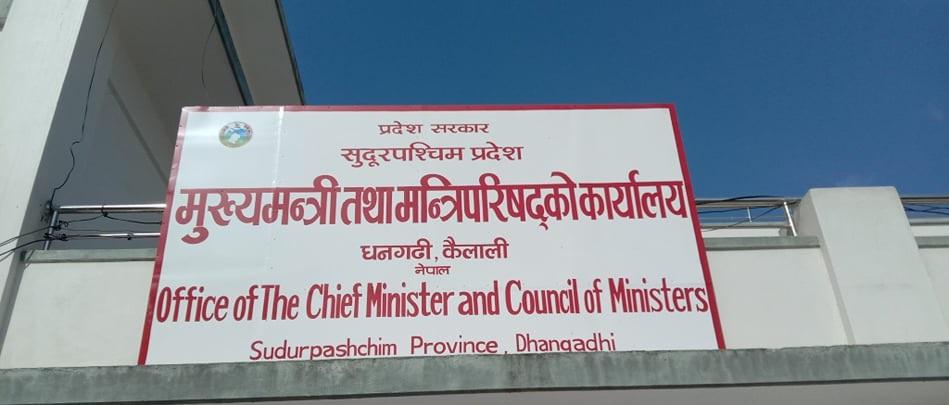 सुदूरपश्चिम प्रदेश : नाउपाबाट दुईजनाको मुख्यमन्त्रीमा दाबी
