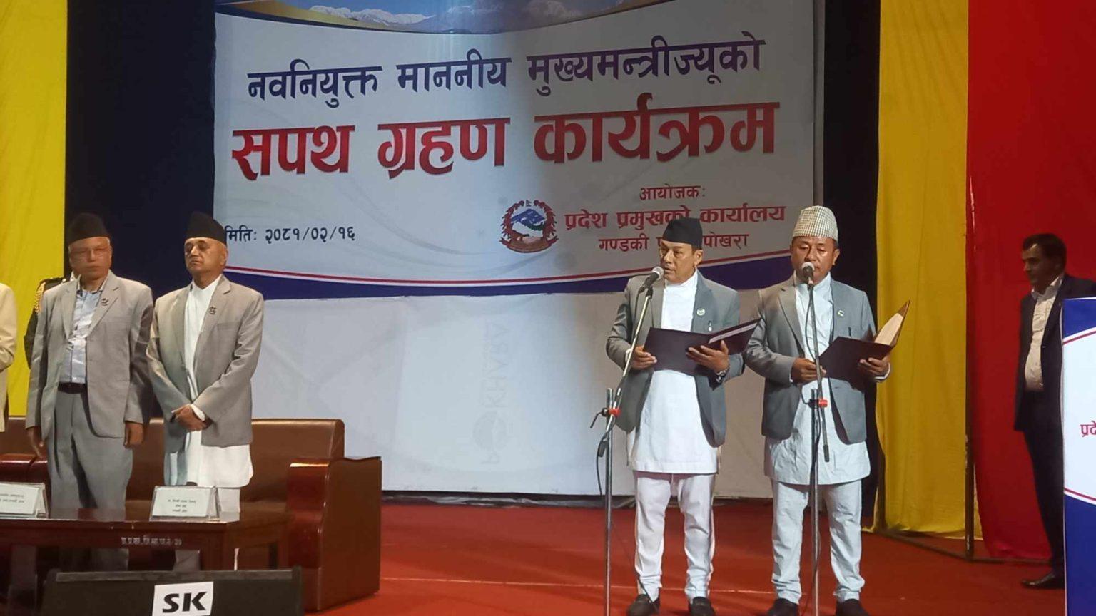 गण्डकीका मुख्यमन्त्री पाण्डेसहित दुई मन्त्रीले लिए शपथ