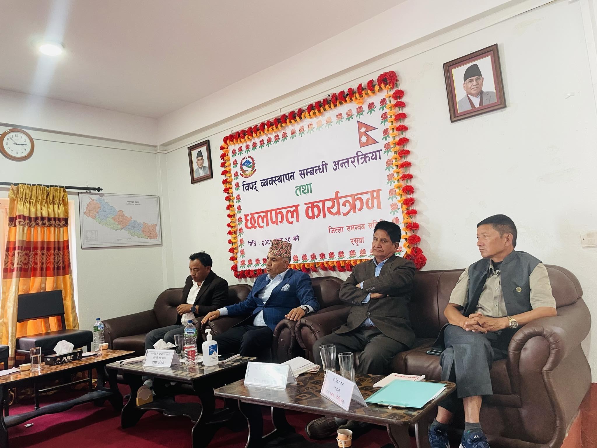 विपद् व्यवस्थापनका लागि पूर्व तयारी अवस्थामा रहन सांसद आचार्यको निर्देशन