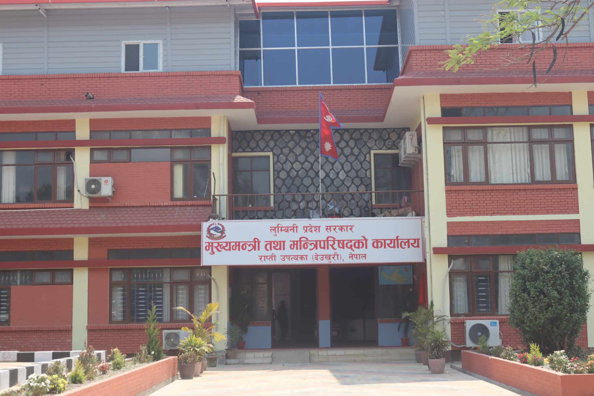 लुम्बिनी सरकारबाट जसपा नेपालले लियो समर्थन फिर्ता