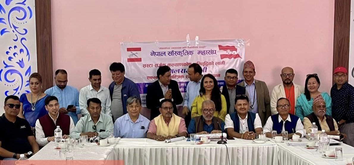 विमलराज क्षेत्री एकल लोकतान्त्रिक सांगीतिक अभियान’ हुँदै