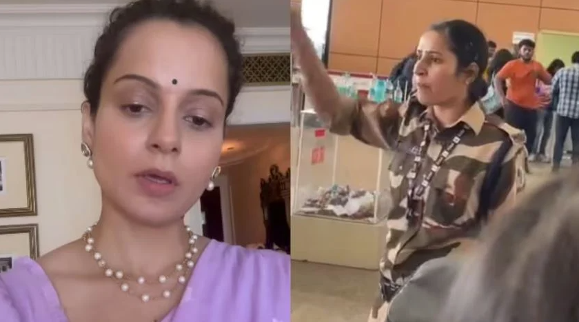 एयरपोर्टमा कंगना रनावतमाथि हातपात