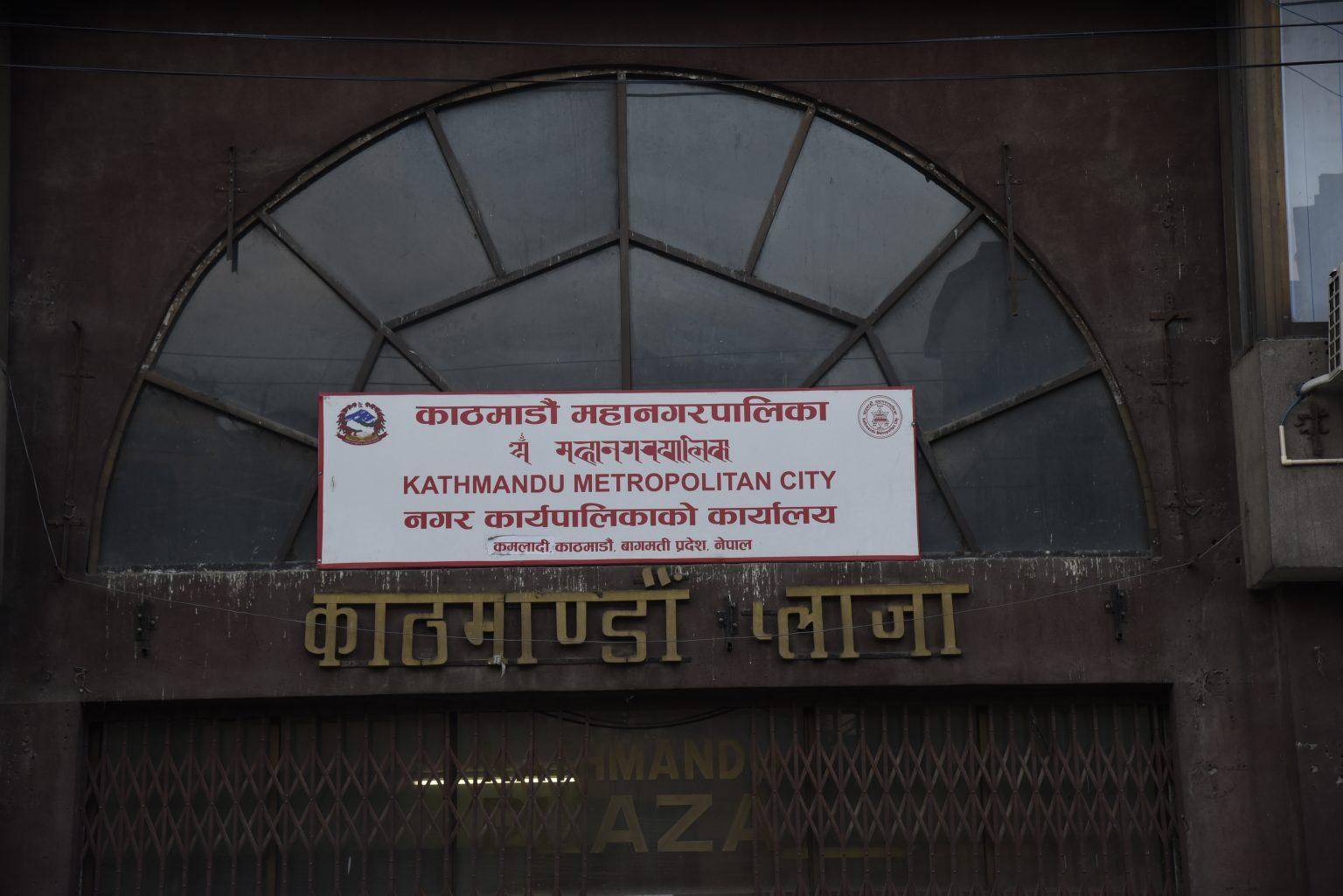 कक्षा ११ र १२ का लागि छात्रवृत्ति परीक्षा आवेदन खुला