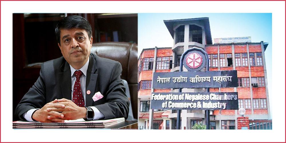 औद्योगिक क्षेत्रमा लोडसेडिङको असर र समाधानका लागि आग्रह