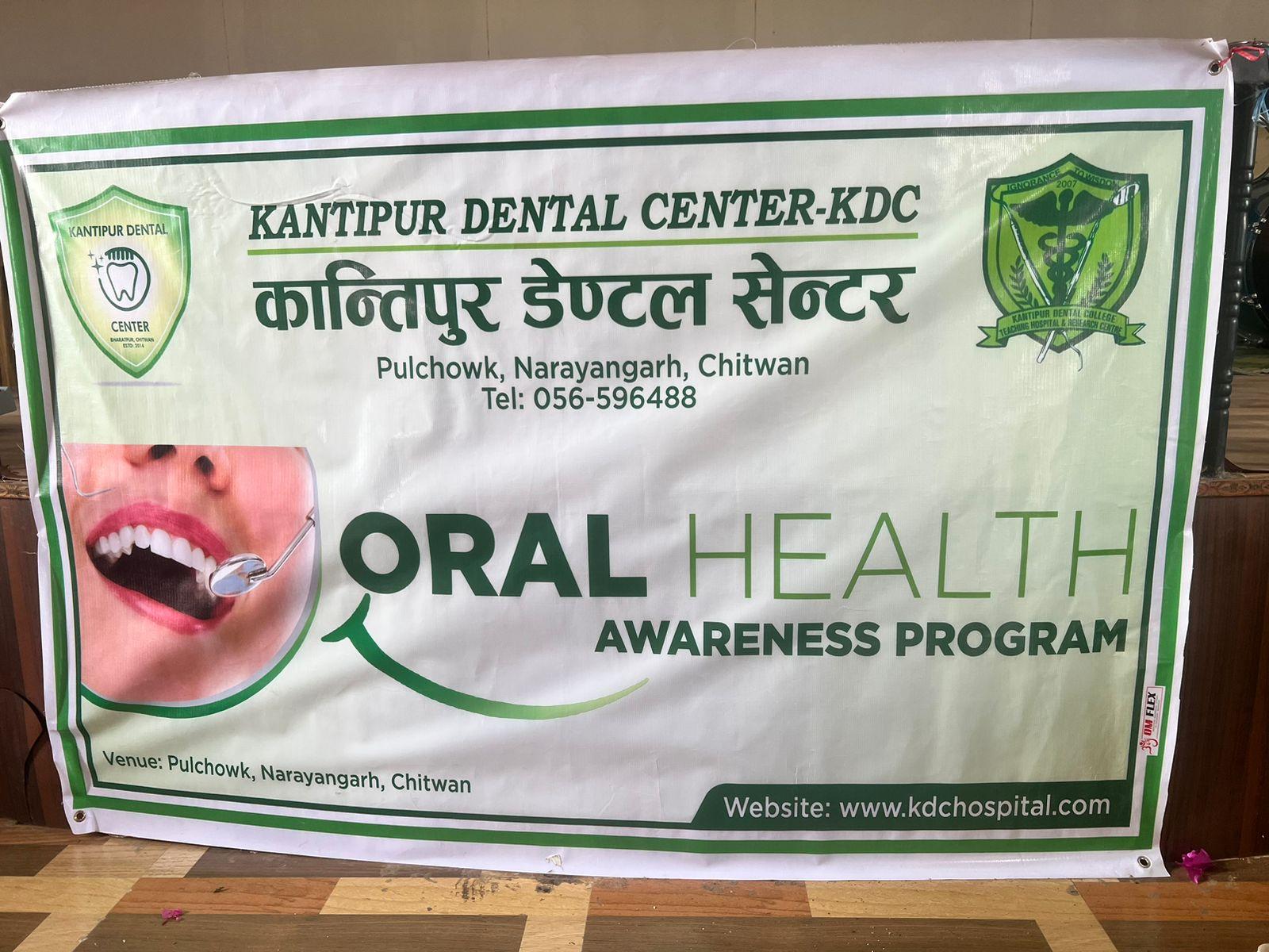 गैँडाकोटमा निःशुल्क मुख तथा दन्त परिक्षण सम्पन्न