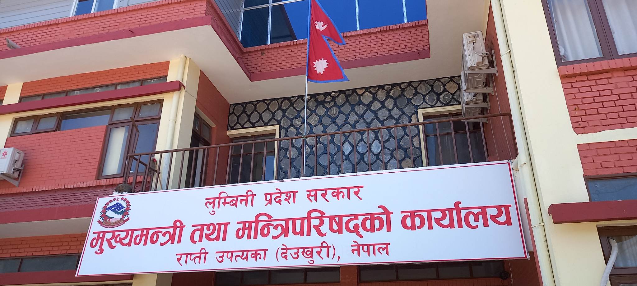 लुम्बिनी प्रदेश :विभागीय जिम्मेवारी तोकियो आठ मन्त्रीको
