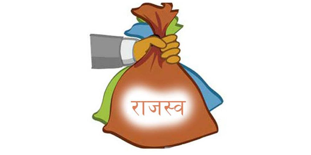नौ अर्ब घट्यो बागमती प्रदेशमा राजस्व सङ्कलन