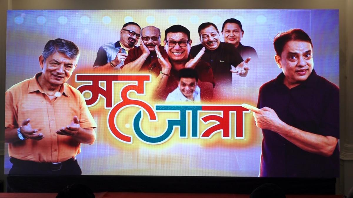 मह जोडीको ‘मह जात्रा’ प्रहसन कात्तिक २९ गतेदेखि