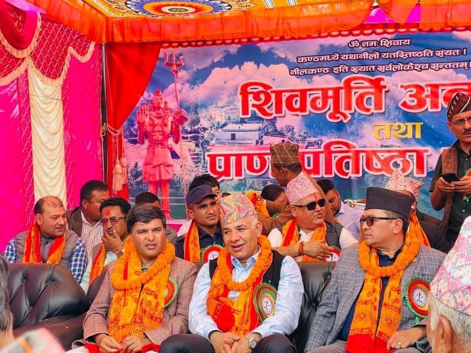प्रतिनिधि सभा सदस्य आचार्यबाट शिवमुर्ति अनावरण