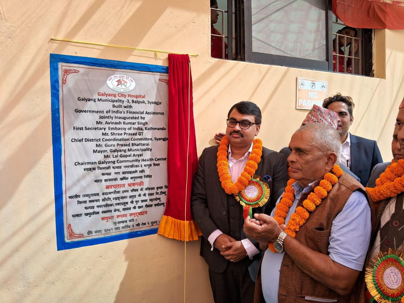 भारतीय सहयोगमा निर्मित गल्या नगर अस्पतालको उद्घाटन