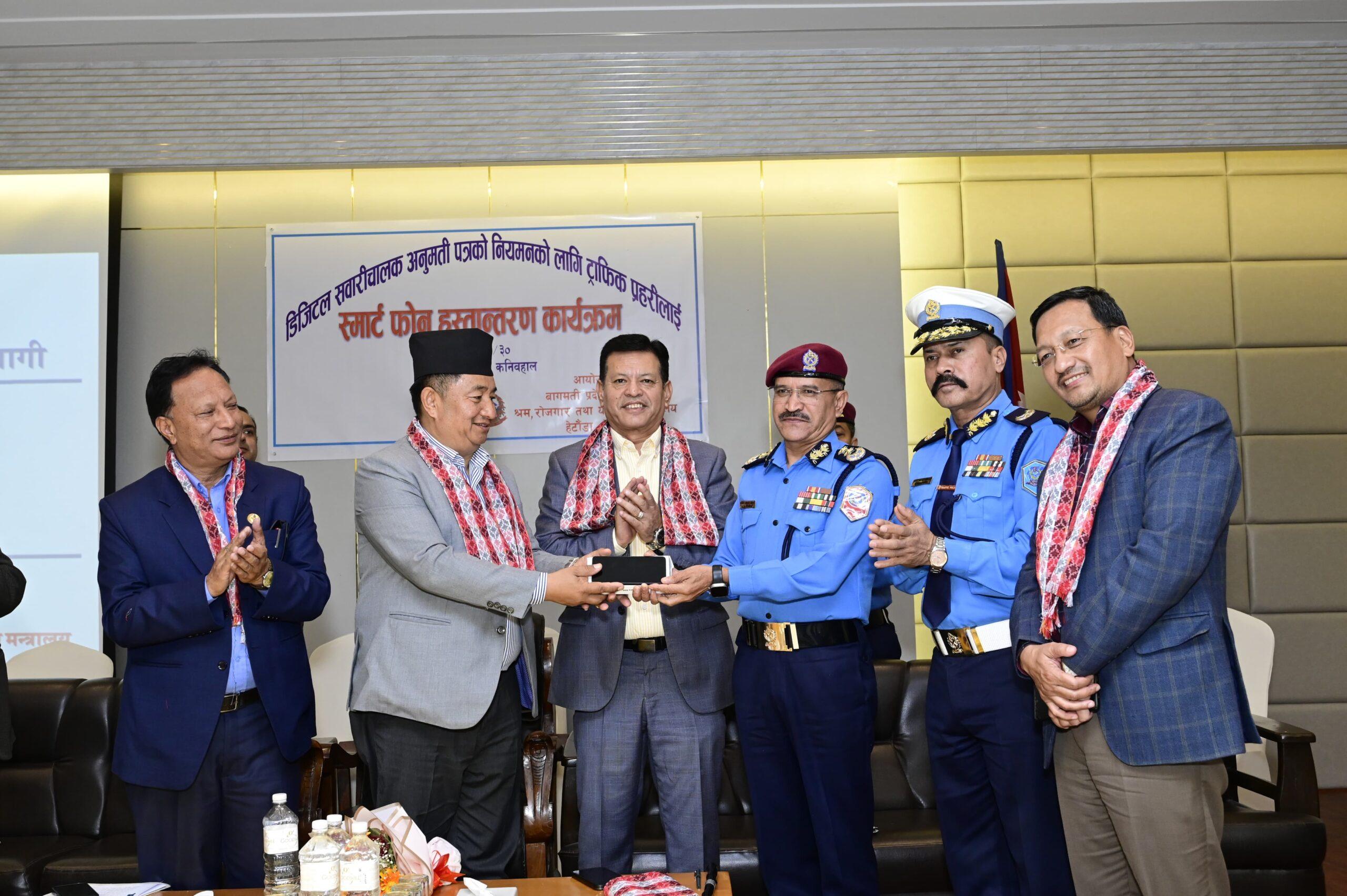 डिजिटल सवारी चालक अनुमती पत्रको नियमनको लागि ट्राफिक प्रहरीलाई  स्मार्ट फोन हस्तान्तरण
