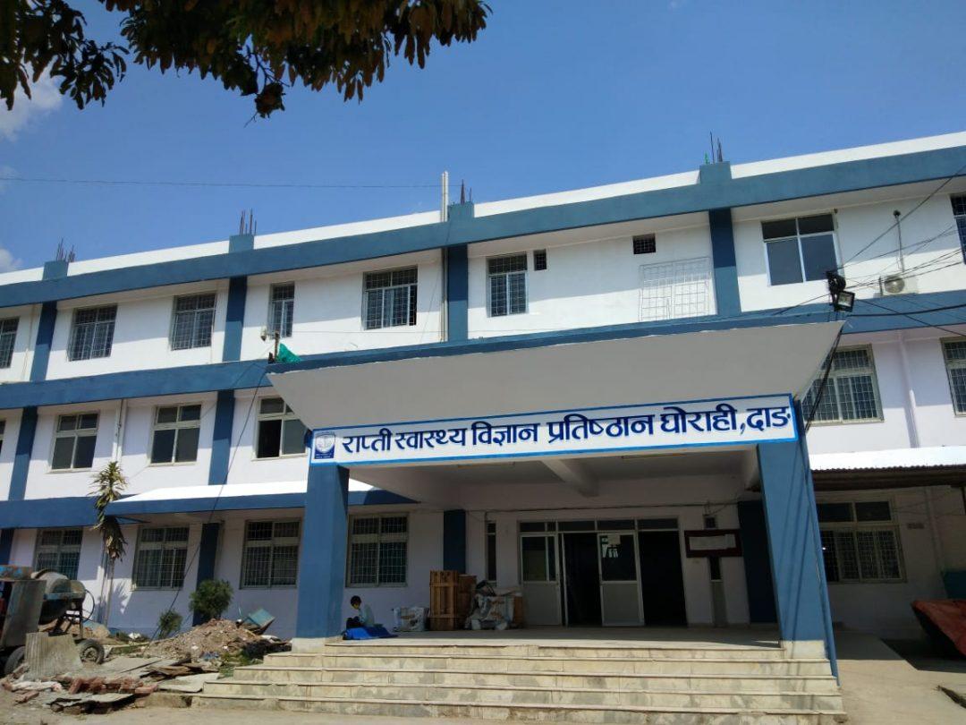 सिकलसेल उपचारका लागि राप्ती स्वास्थ्य विज्ञान प्रतिष्ठानमा बेग्लै वार्ड स्थापना