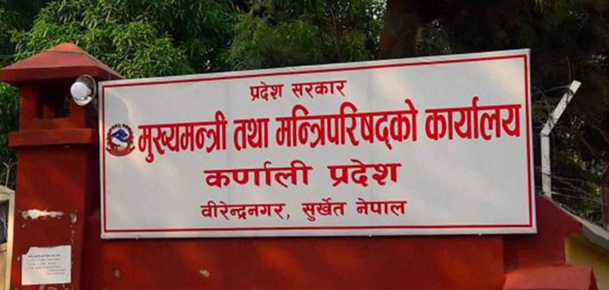 कर्णाली प्रदेशको पुँजीगत खर्च साढे ५ प्रतिशत मात्रै