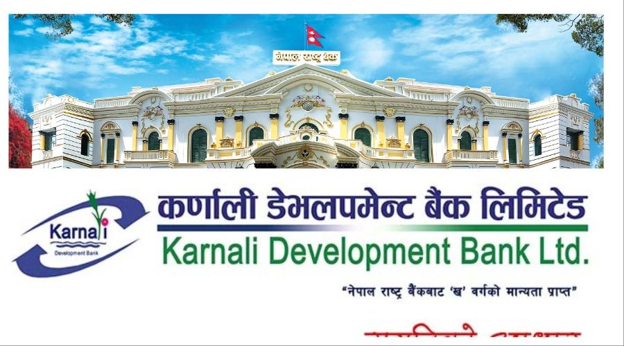 कर्णाली डेभलपमेन्ट बैंकबाट बचत रकम भुक्तानी सुरु