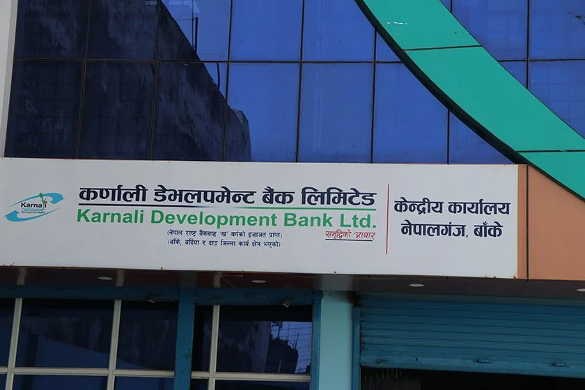 कर्णाली डेभलपमेन्ट बैंक ‘समस्याग्रस्त’ घोषणा
