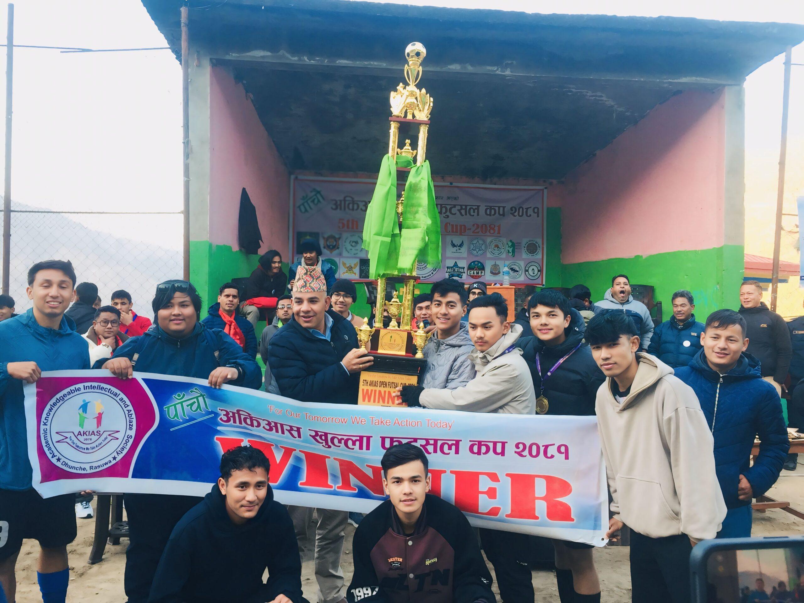 पाँचौँ अकिआस खुल्ला फुटसलको उपाधि नुवाकोटको सुर्यगढी नव युवा क्लबलाई