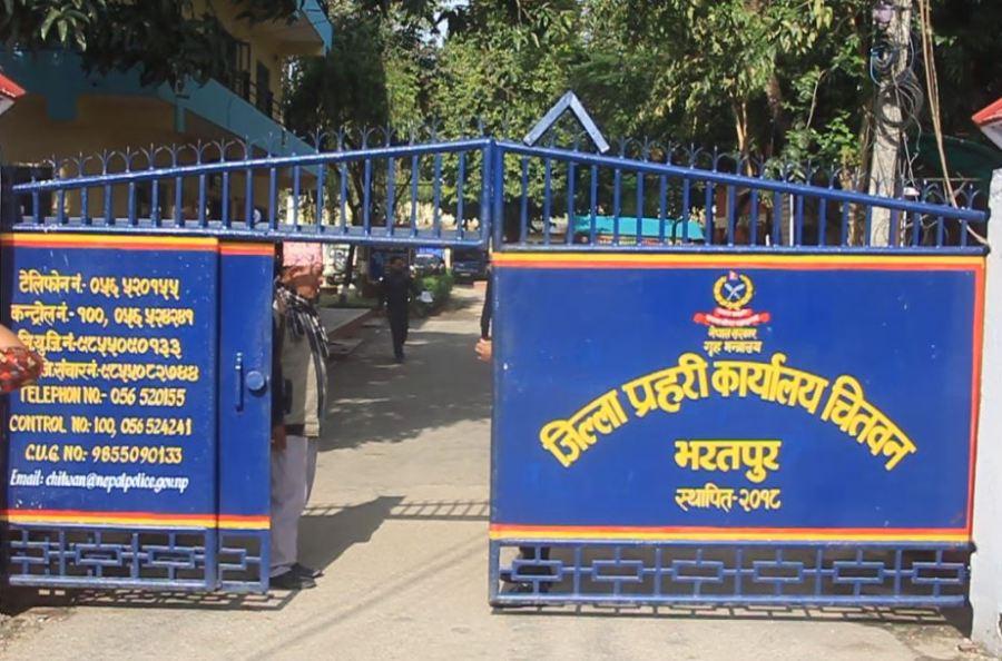 चितवन प्रहरीद्वारा रविसहित ३८ व्यक्ति र कम्पनीविरूद्ध अनुसन्धान प्रतिवेदन पेस