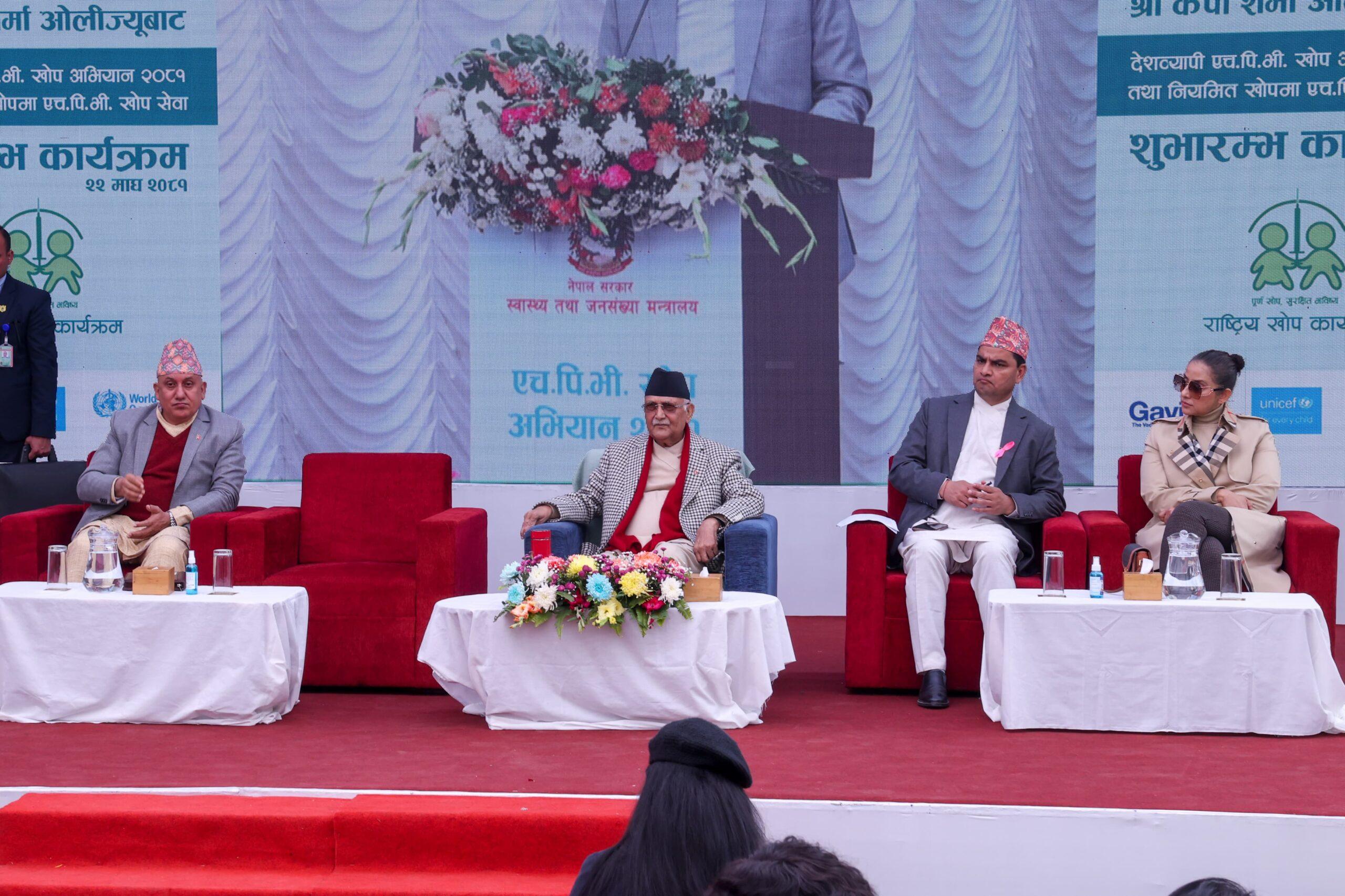 निरोगी नेपाल बनाउन व्यापक प्रयासहरू गर्नेछौँ प्रधानमन्त्री ओली