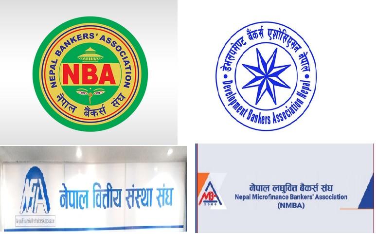 बैंक तथा वित्तीय क्षेत्रबारे अराजक गतिविधि गर्नेलाई कानूनी दायरामा ल्याउन माग