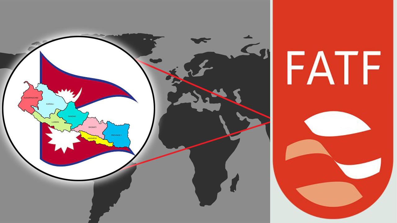 नेपाल एफएटिएफको ‘ग्रे लिष्ट’ मा
